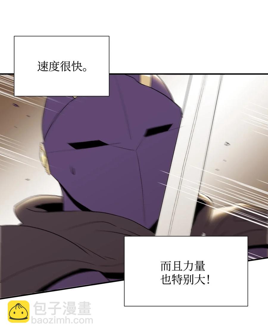 《骷髅骑士没能守住副本》38 势均力敌 第16页
