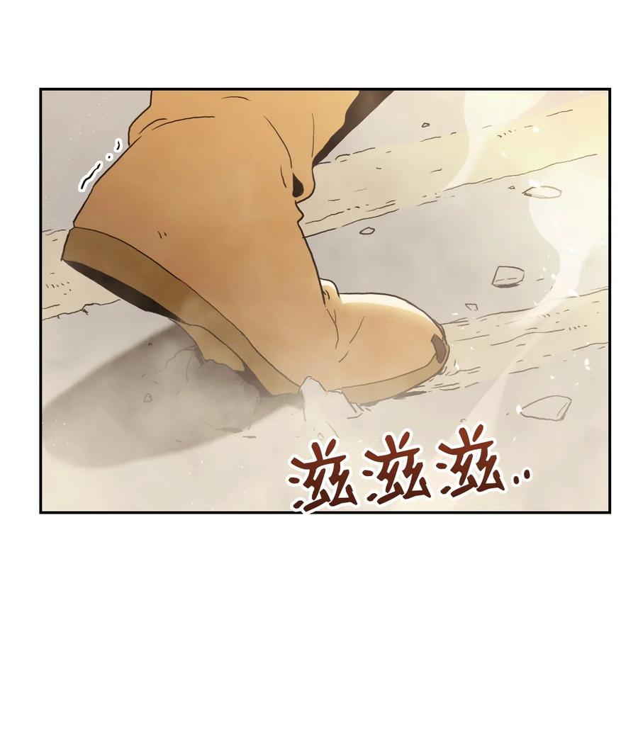 《骷髅骑士没能守住副本》38 势均力敌 第2页
