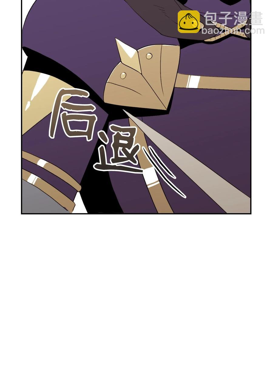 《骷髅骑士没能守住副本》38 势均力敌 第30页