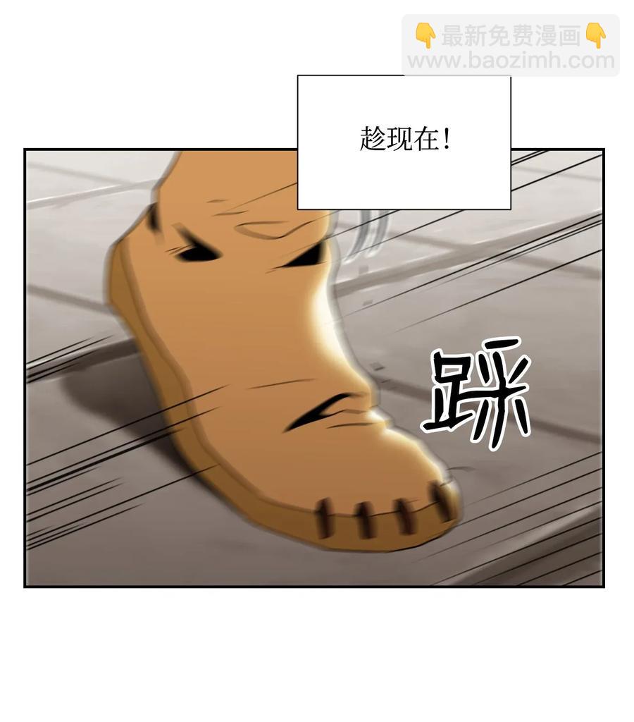 《骷髅骑士没能守住副本》38 势均力敌 第50页