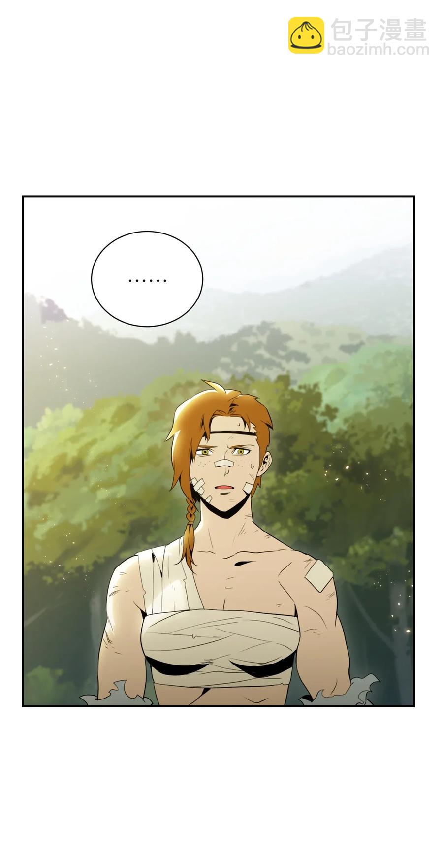 《骷髅骑士没能守住副本》44 认输 第24页
