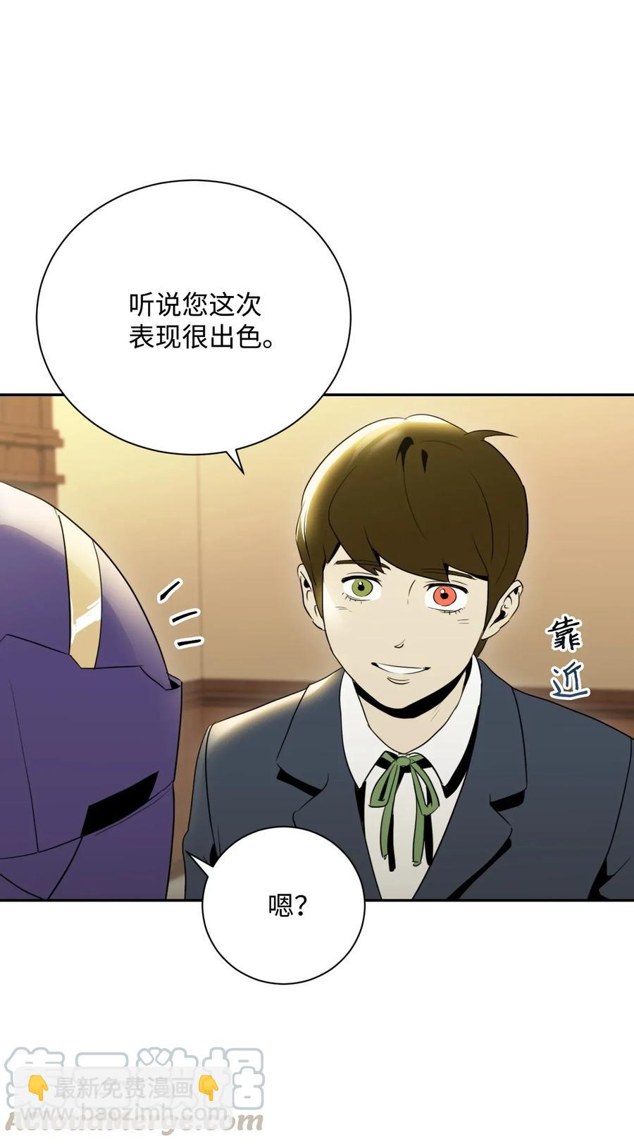 《骷髅骑士没能守住副本》44 认输 第37页