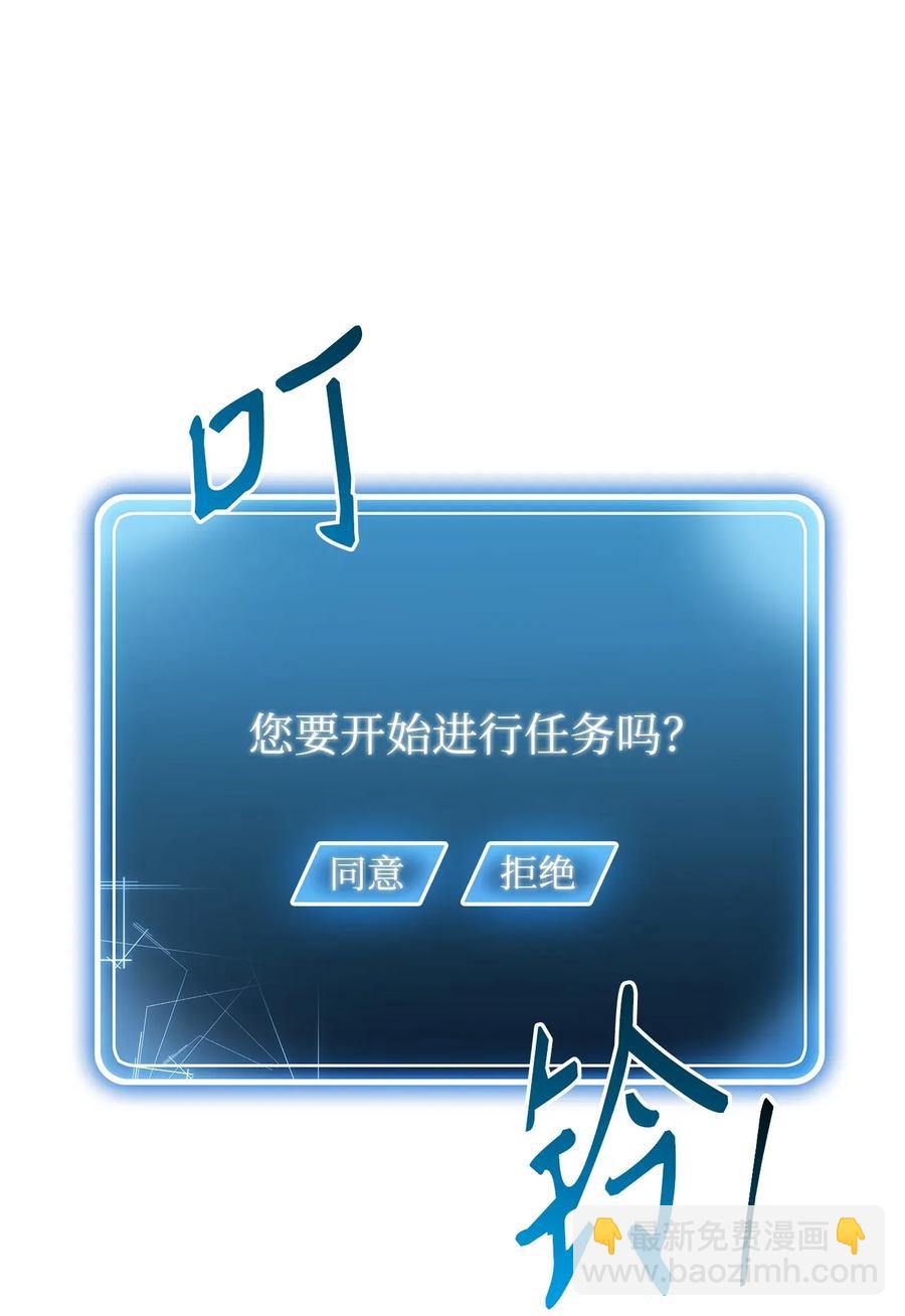 《骷髅骑士没能守住副本》44 认输 第46页