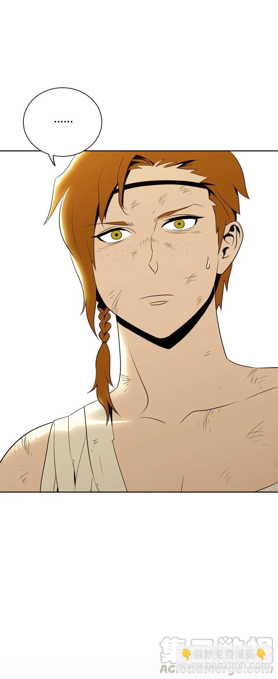 《骷髅骑士没能守住副本》44 认输 第9页