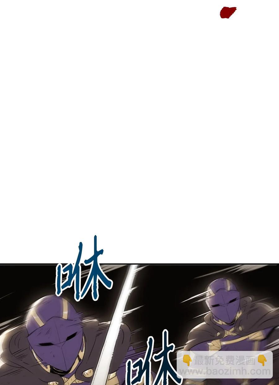 《骷髅骑士没能守住副本》43 给我一次机会 第44页