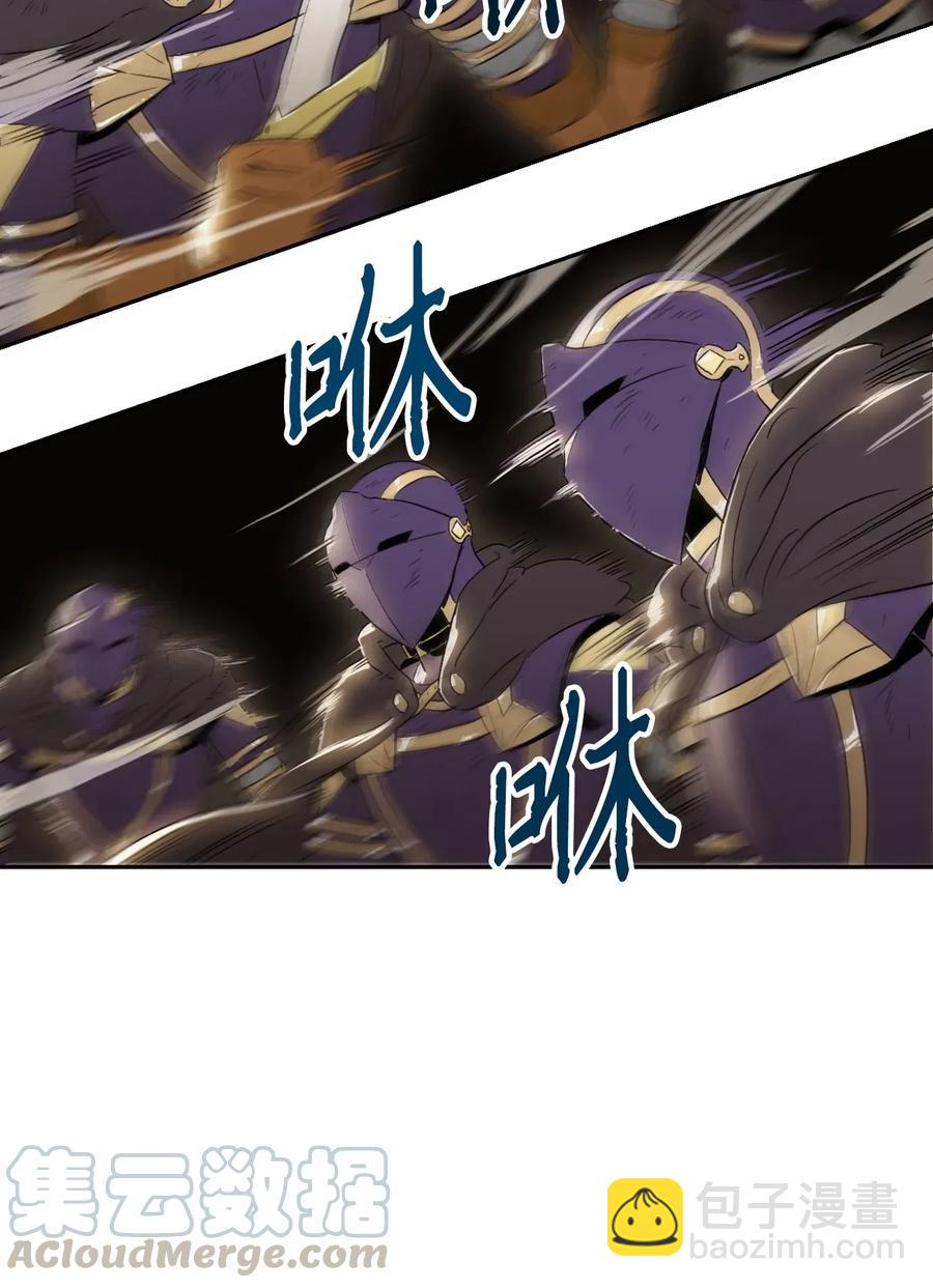 《骷髅骑士没能守住副本》43 给我一次机会 第45页