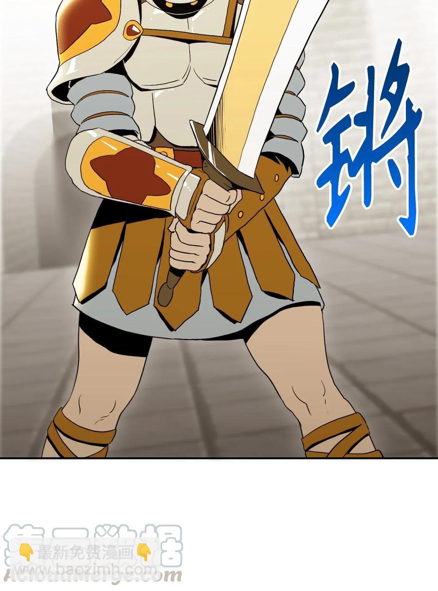 《骷髅骑士没能守住副本》41 意外身份 第17页