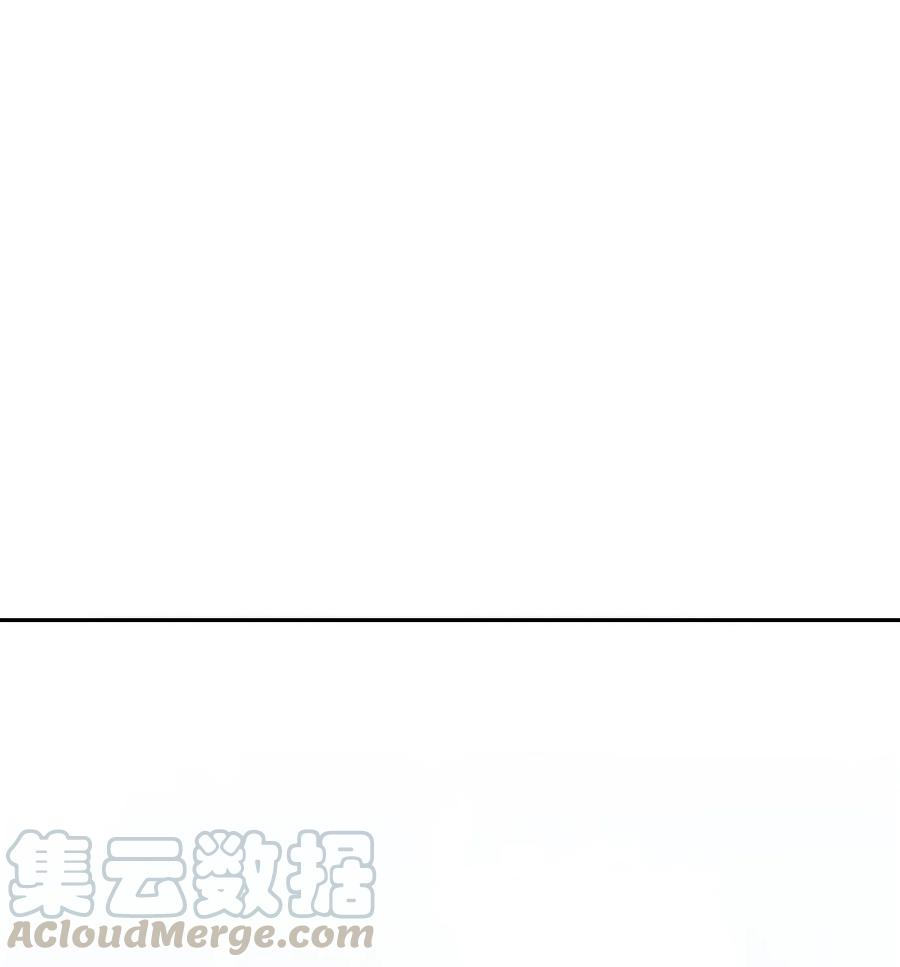 《骷髅骑士没能守住副本》41 意外身份 第1页
