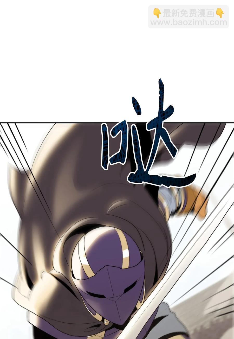 《骷髅骑士没能守住副本》41 意外身份 第32页