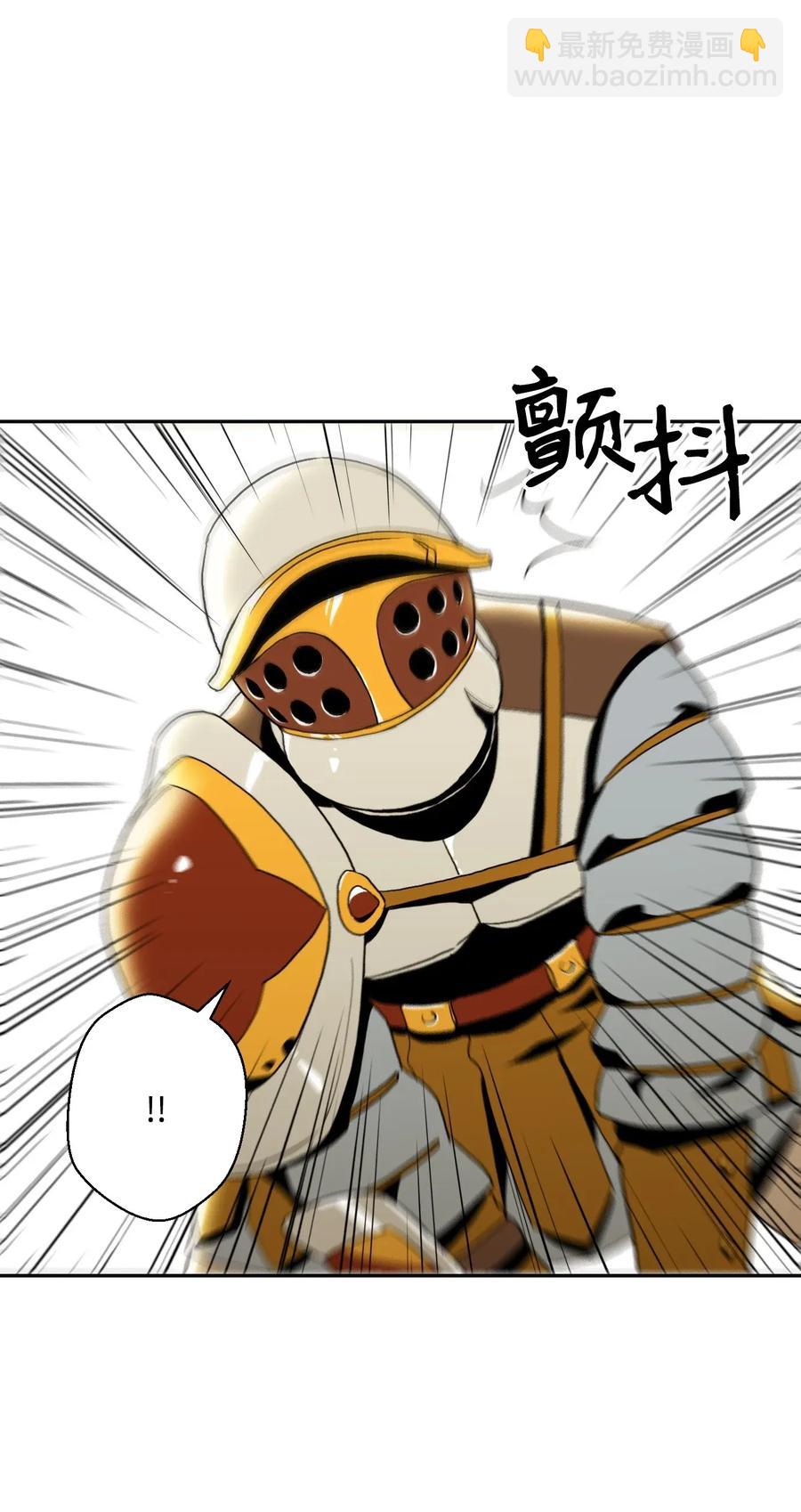 《骷髅骑士没能守住副本》41 意外身份 第34页