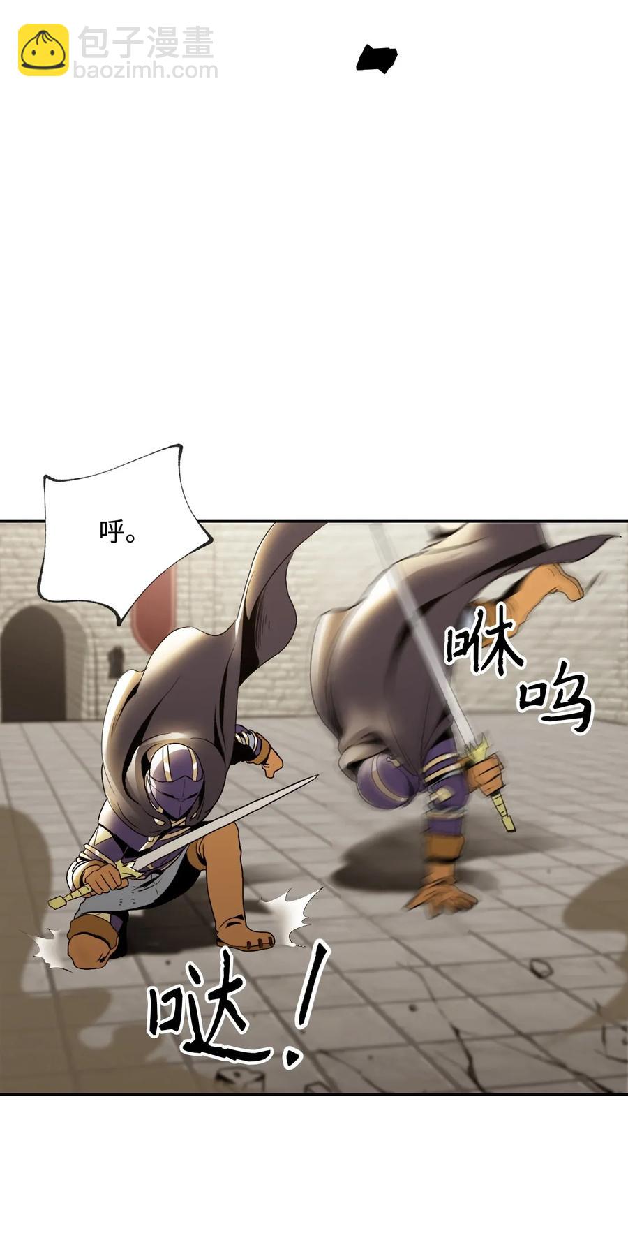 《骷髅骑士没能守住副本》41 意外身份 第42页