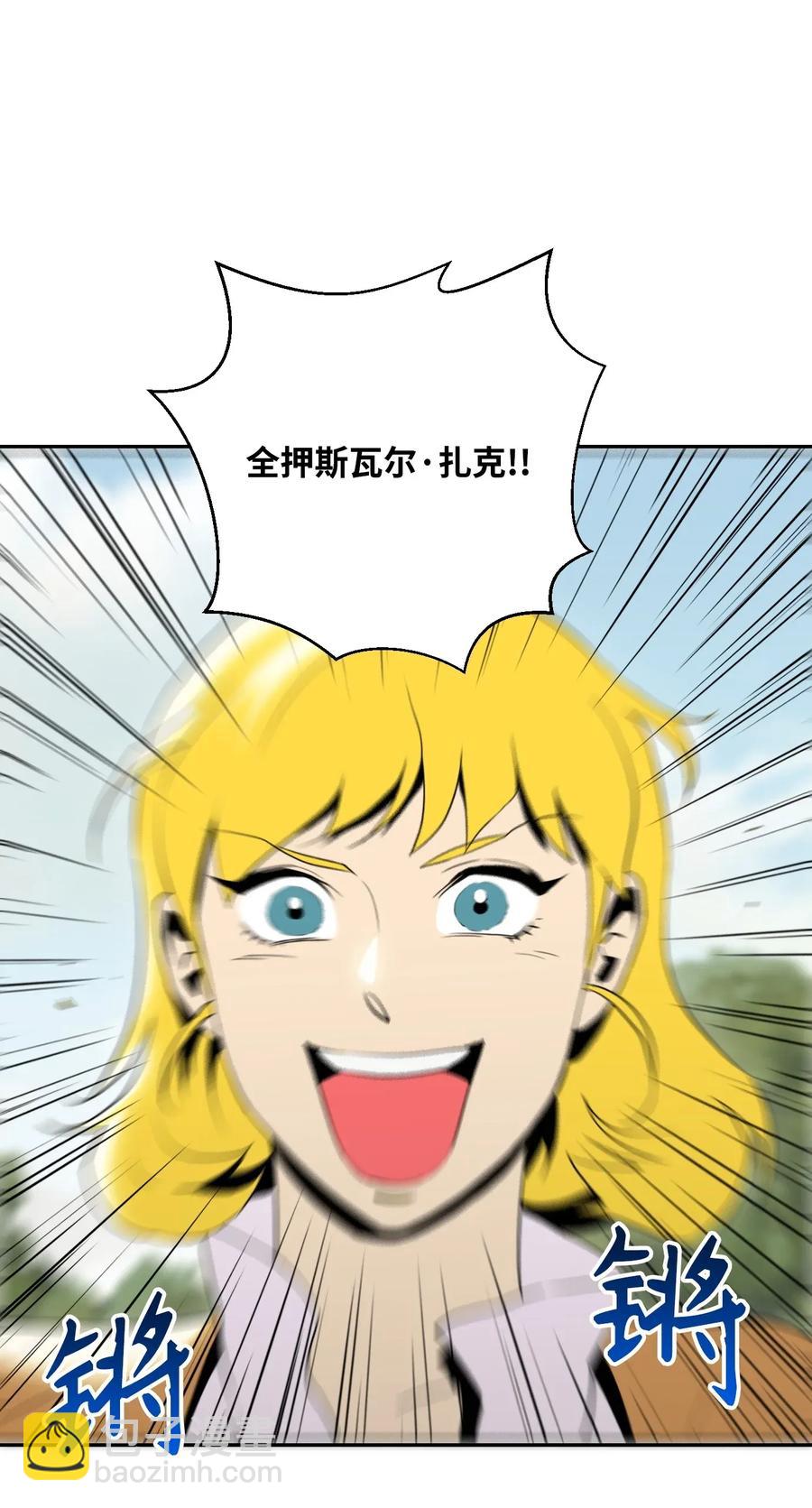 《骷髅骑士没能守住副本》41 意外身份 第6页