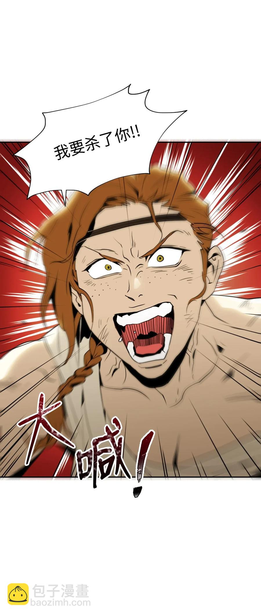 《骷髅骑士没能守住副本》42 奋战到底 第11页