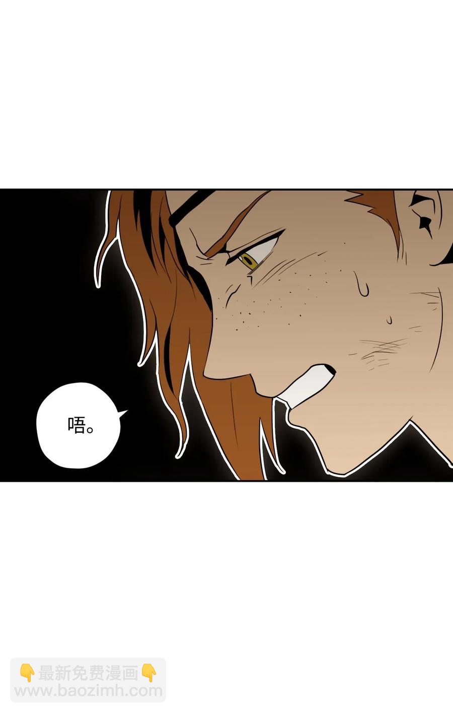 《骷髅骑士没能守住副本》42 奋战到底 第14页