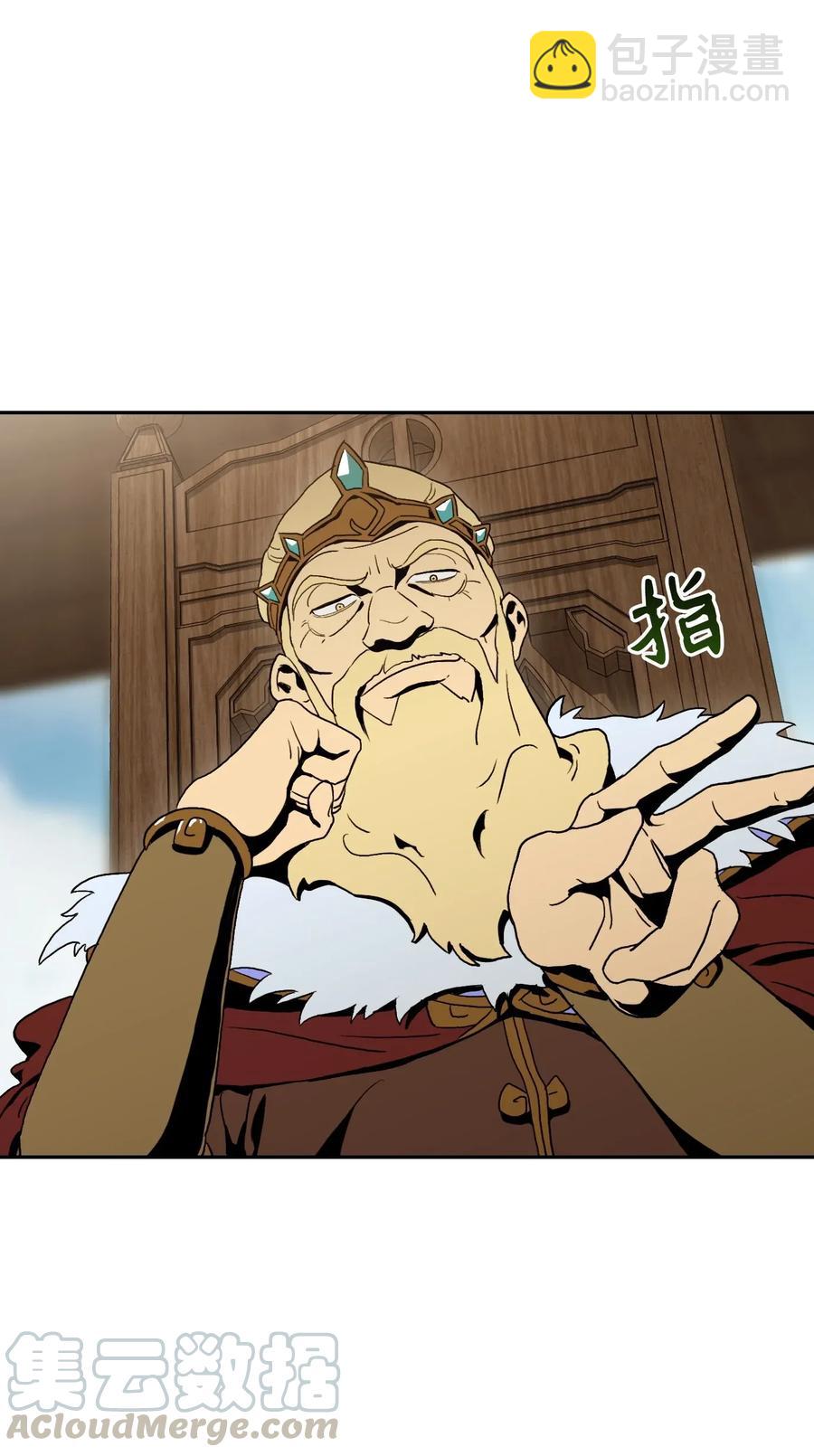 《骷髅骑士没能守住副本》42 奋战到底 第21页