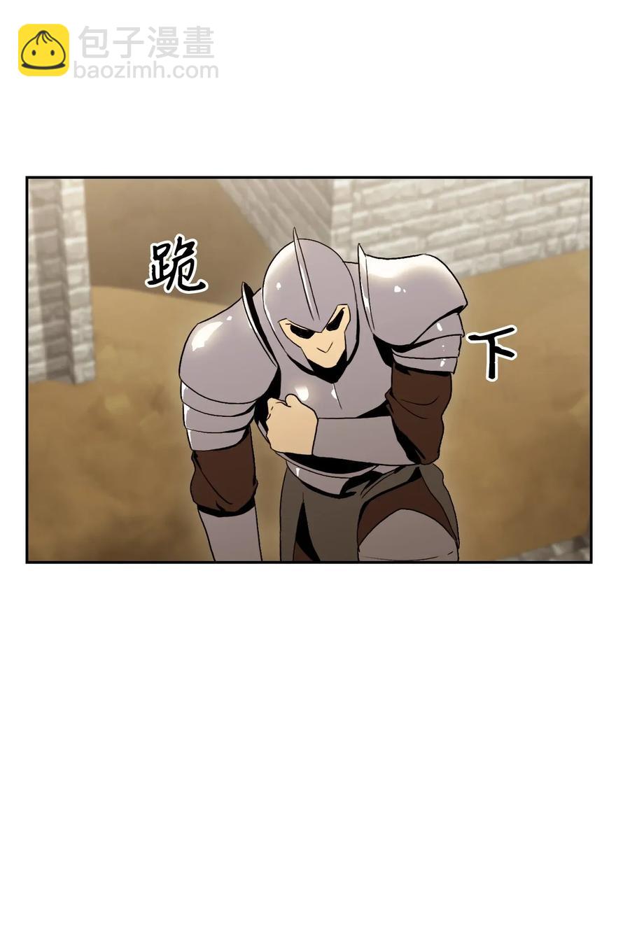 《骷髅骑士没能守住副本》42 奋战到底 第22页