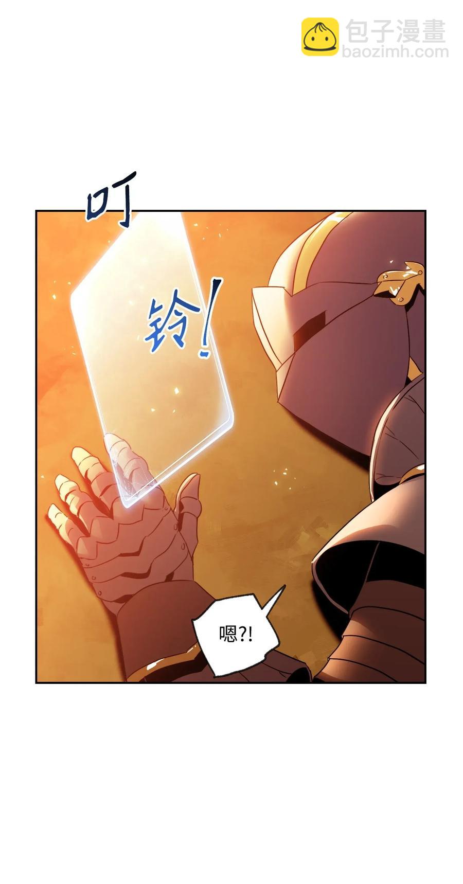 《骷髅骑士没能守住副本》46 假死技能 第27页