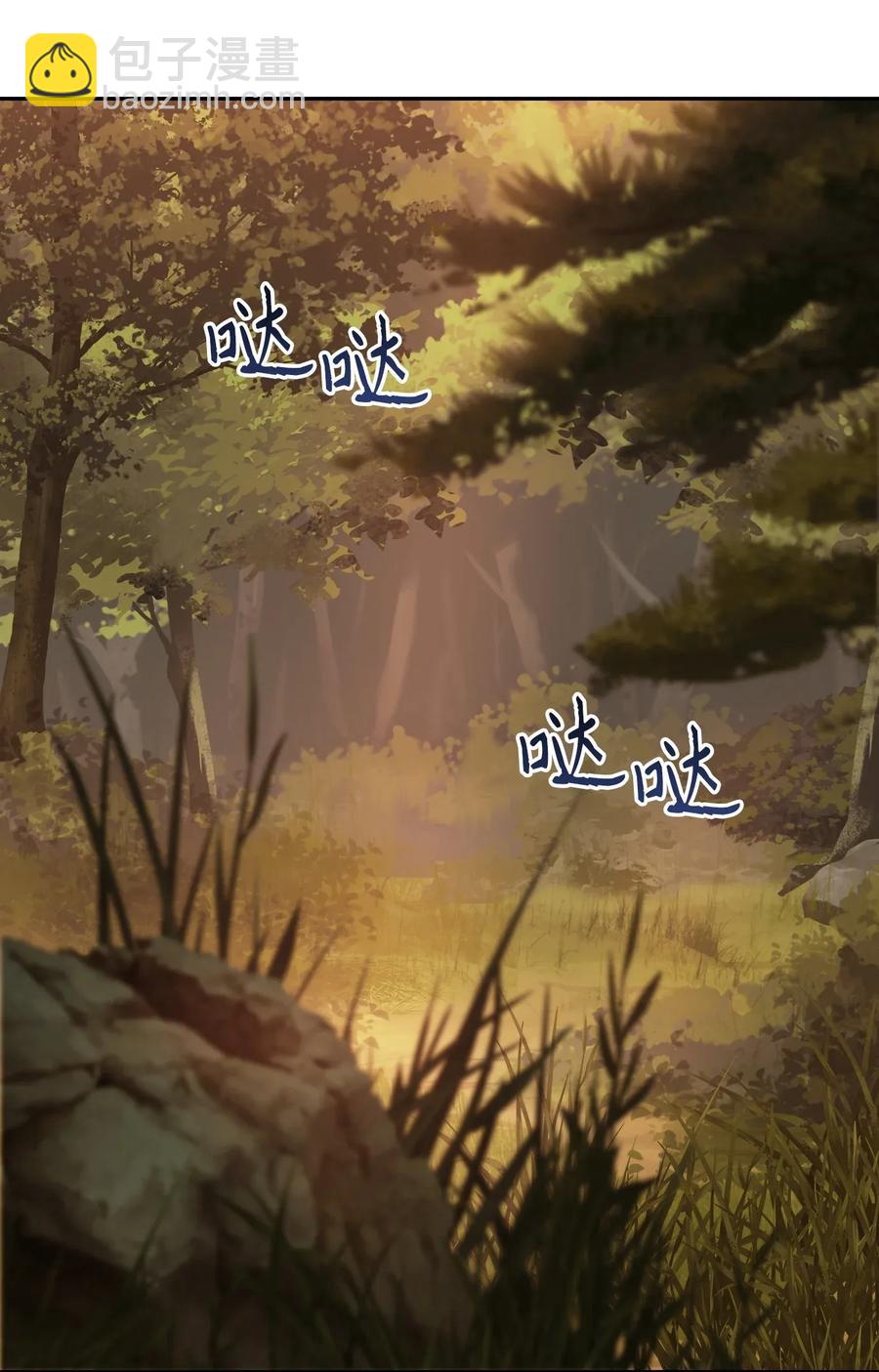 《骷髅骑士没能守住副本》47 哥布林副本 第26页