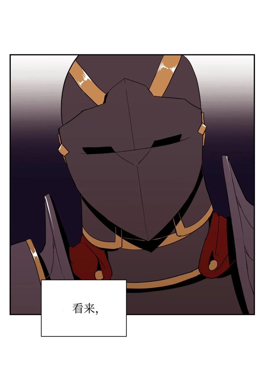 《骷髅骑士没能守住副本》47 哥布林副本 第30页