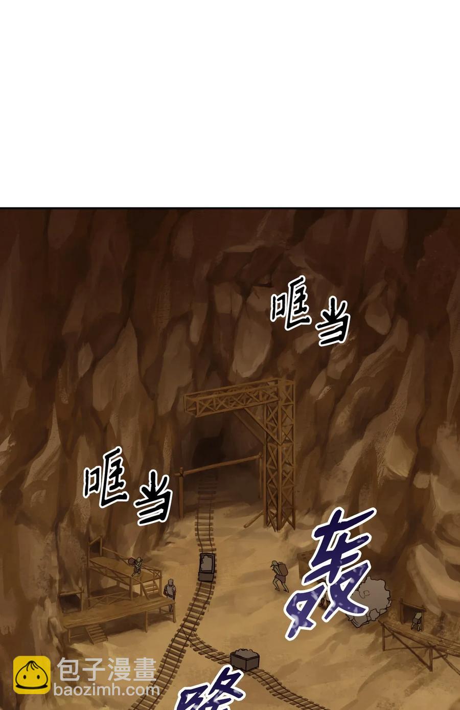《骷髅骑士没能守住副本》47 哥布林副本 第40页