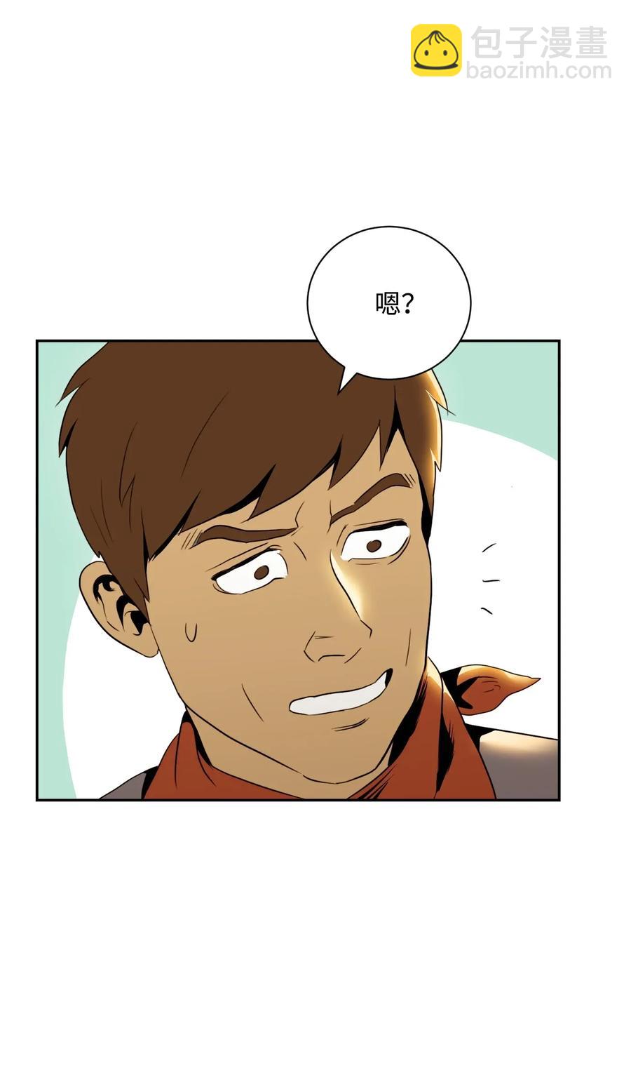 《骷髅骑士没能守住副本》47 哥布林副本 第6页