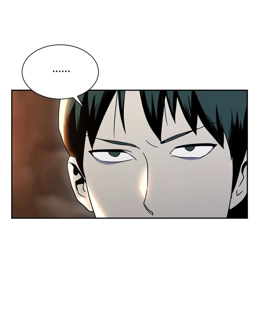 《骷髅骑士没能守住副本》48 对峙 第10页