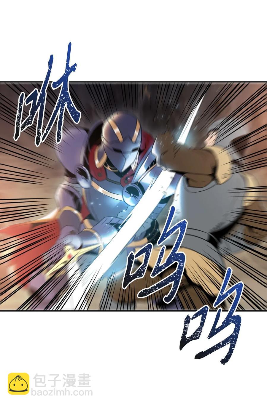 《骷髅骑士没能守住副本》48 对峙 第27页