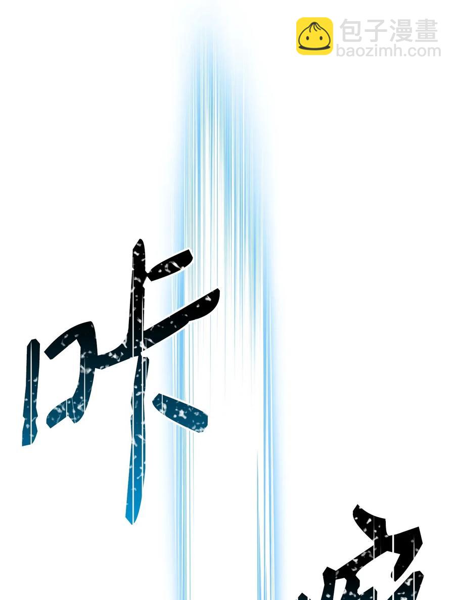 《骷髅骑士没能守住副本》48 对峙 第36页