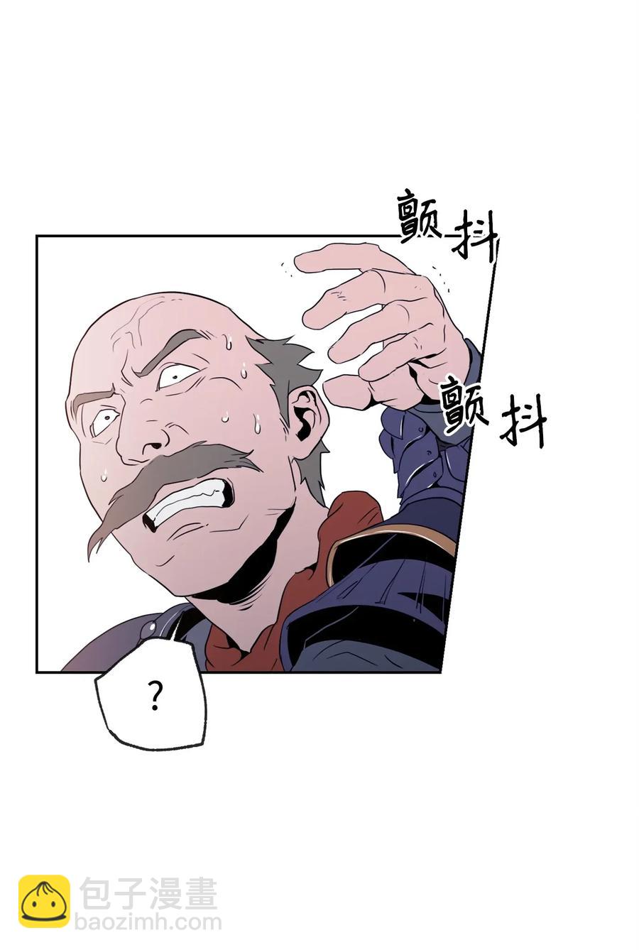 《骷髅骑士没能守住副本》49 奴隶 第12页