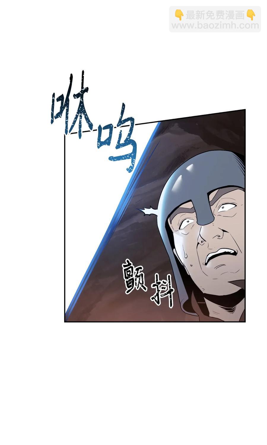 《骷髅骑士没能守住副本》49 奴隶 第40页