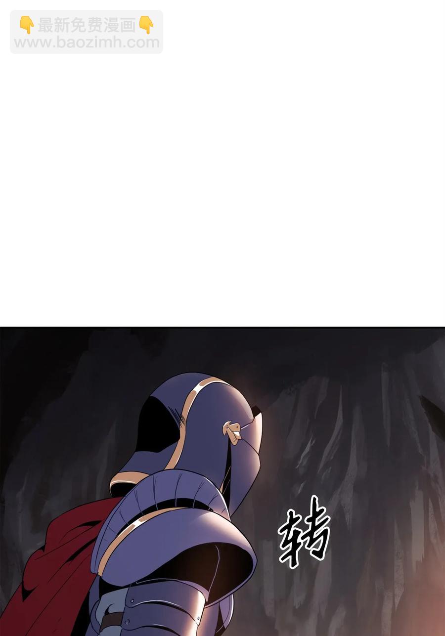 《骷髅骑士没能守住副本》49 奴隶 第43页