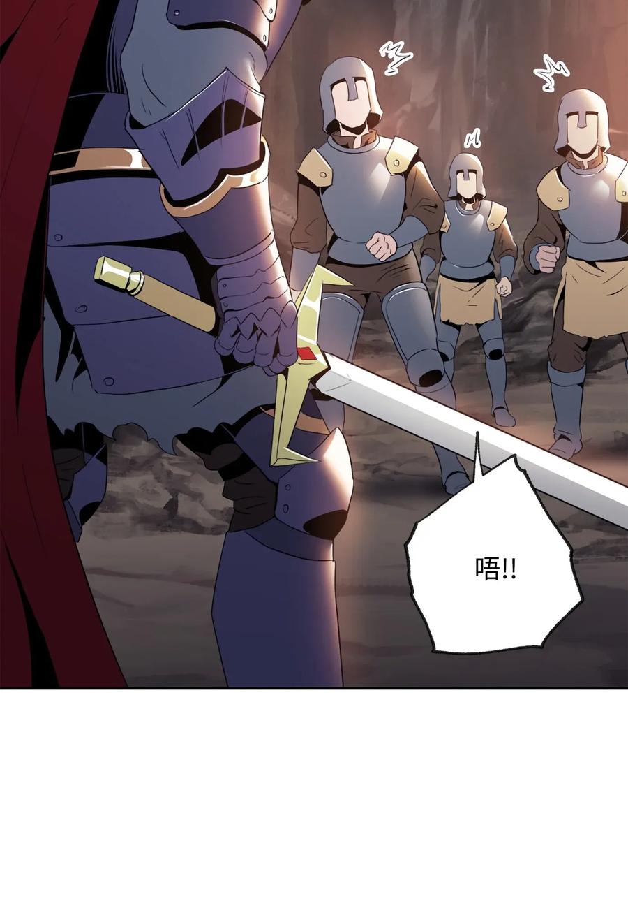 《骷髅骑士没能守住副本》49 奴隶 第44页