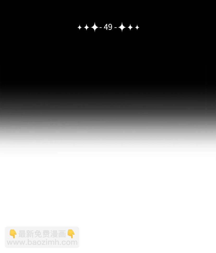 《骷髅骑士没能守住副本》49 奴隶 第7页