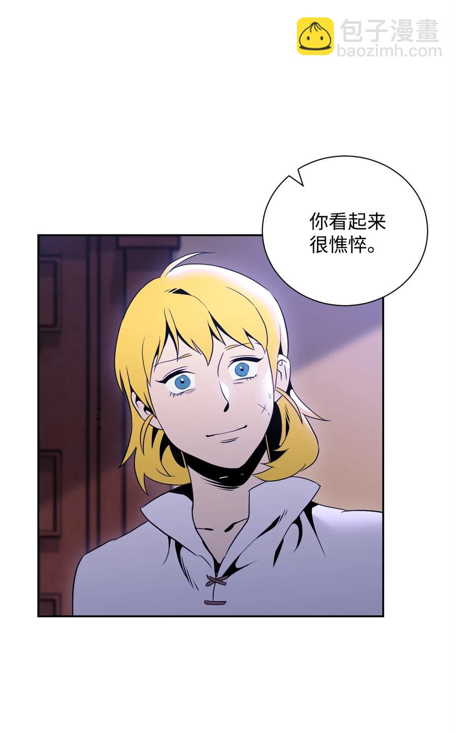 《骷髅骑士没能守住副本》52 最后关卡 第44页