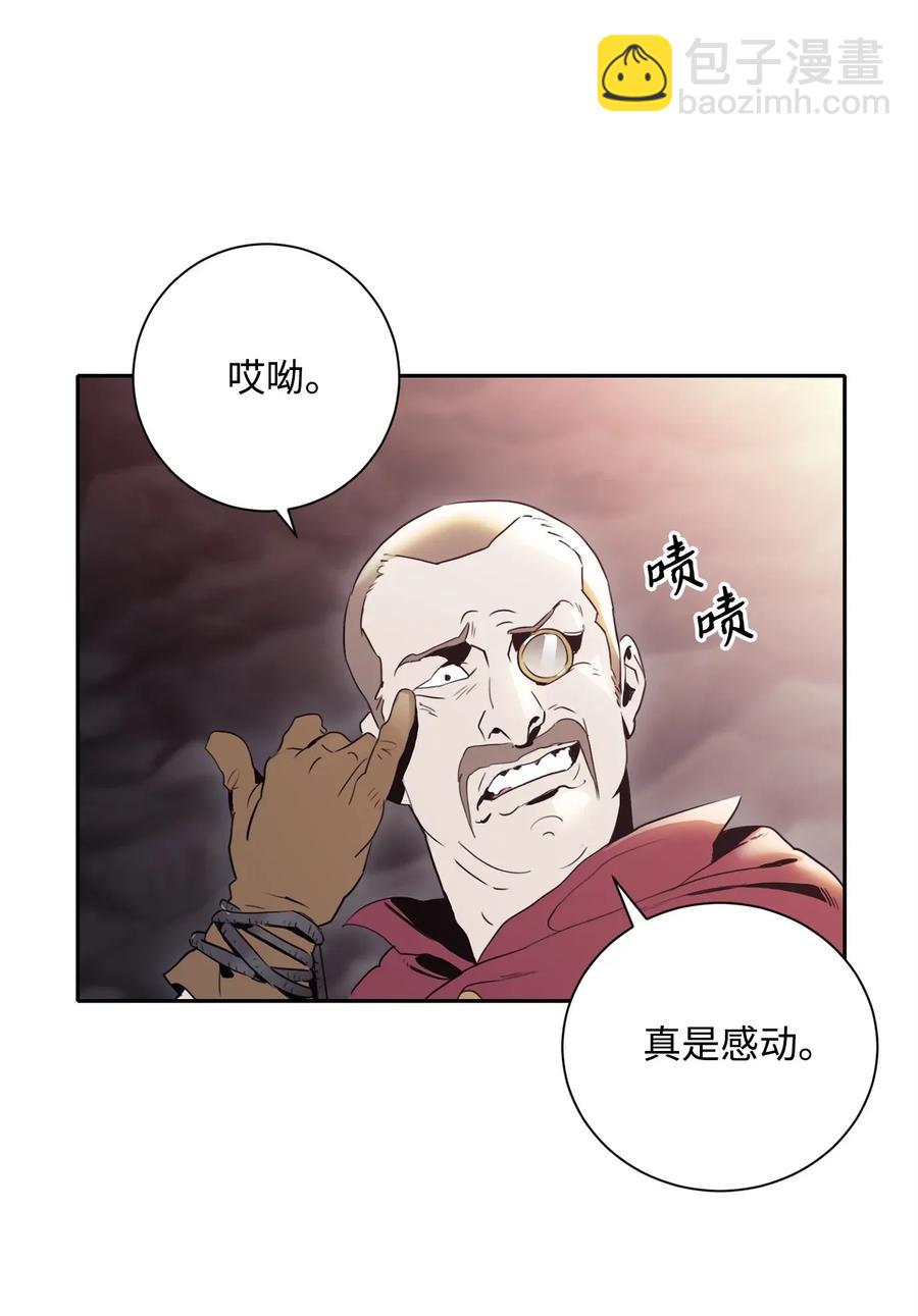 《骷髅骑士没能守住副本》51 哥布林勇士 第13页