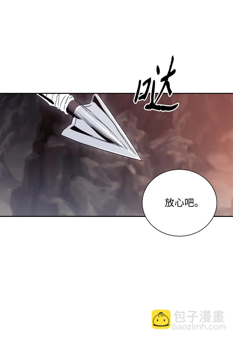 《骷髅骑士没能守住副本》51 哥布林勇士 第15页