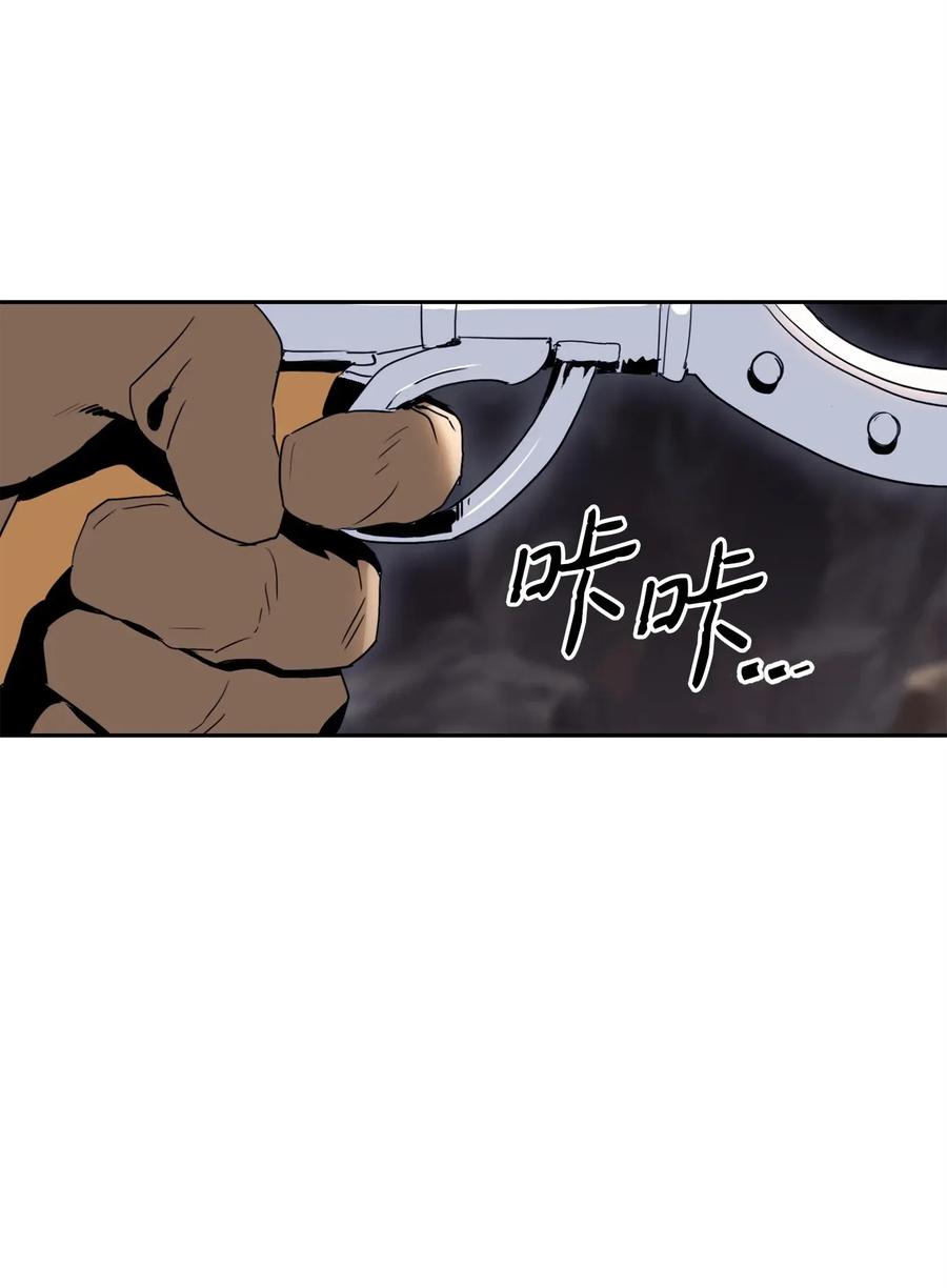 《骷髅骑士没能守住副本》51 哥布林勇士 第18页