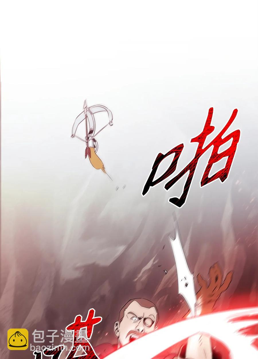 《骷髅骑士没能守住副本》51 哥布林勇士 第20页