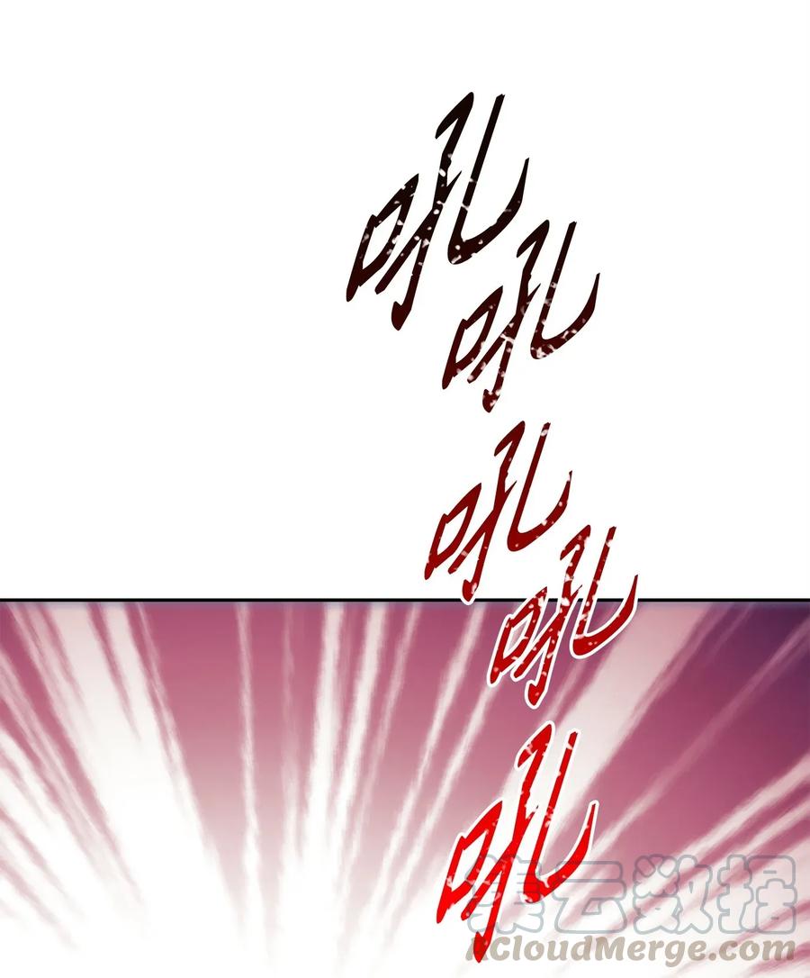 《骷髅骑士没能守住副本》51 哥布林勇士 第31页