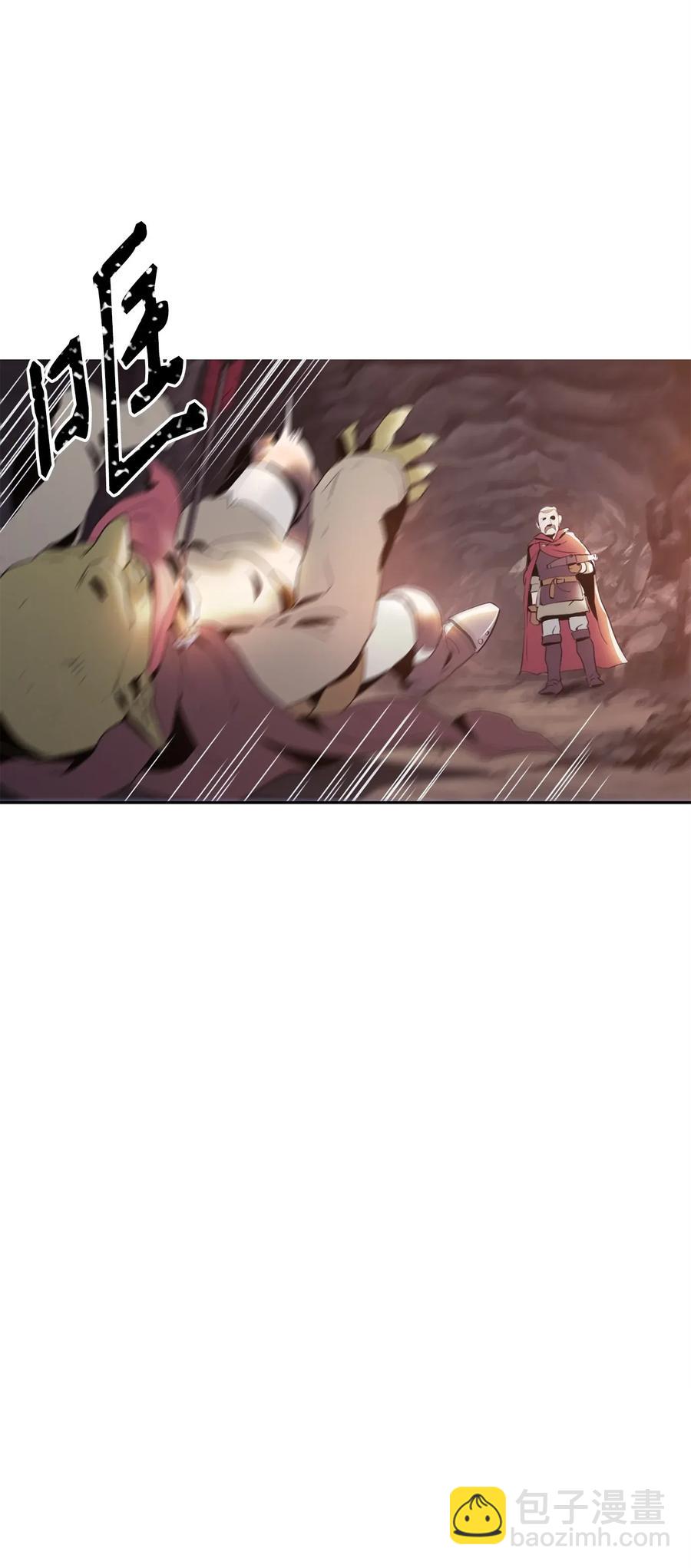 《骷髅骑士没能守住副本》51 哥布林勇士 第3页