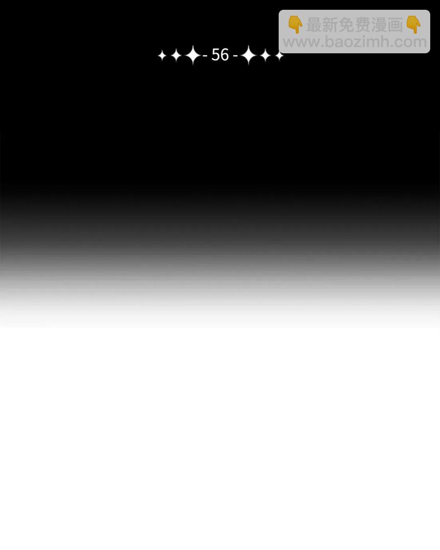 《骷髅骑士没能守住副本》56 再一次死亡 第10页