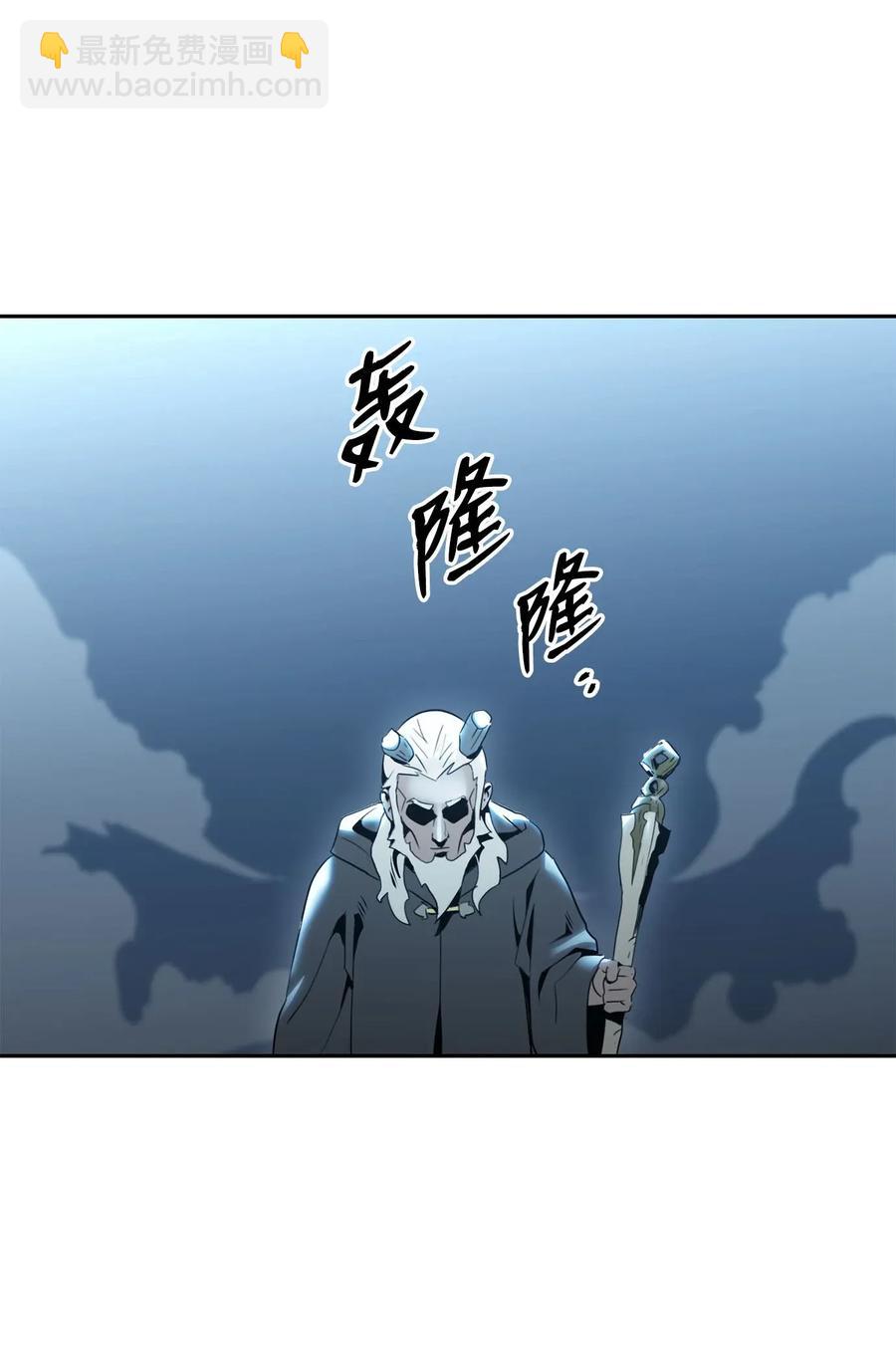 《骷髅骑士没能守住副本》54 暗藏杀机 第39页
