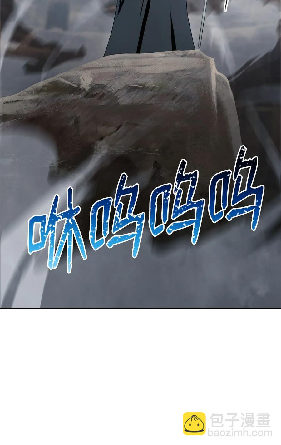 《骷髅骑士没能守住副本》54 暗藏杀机 第42页