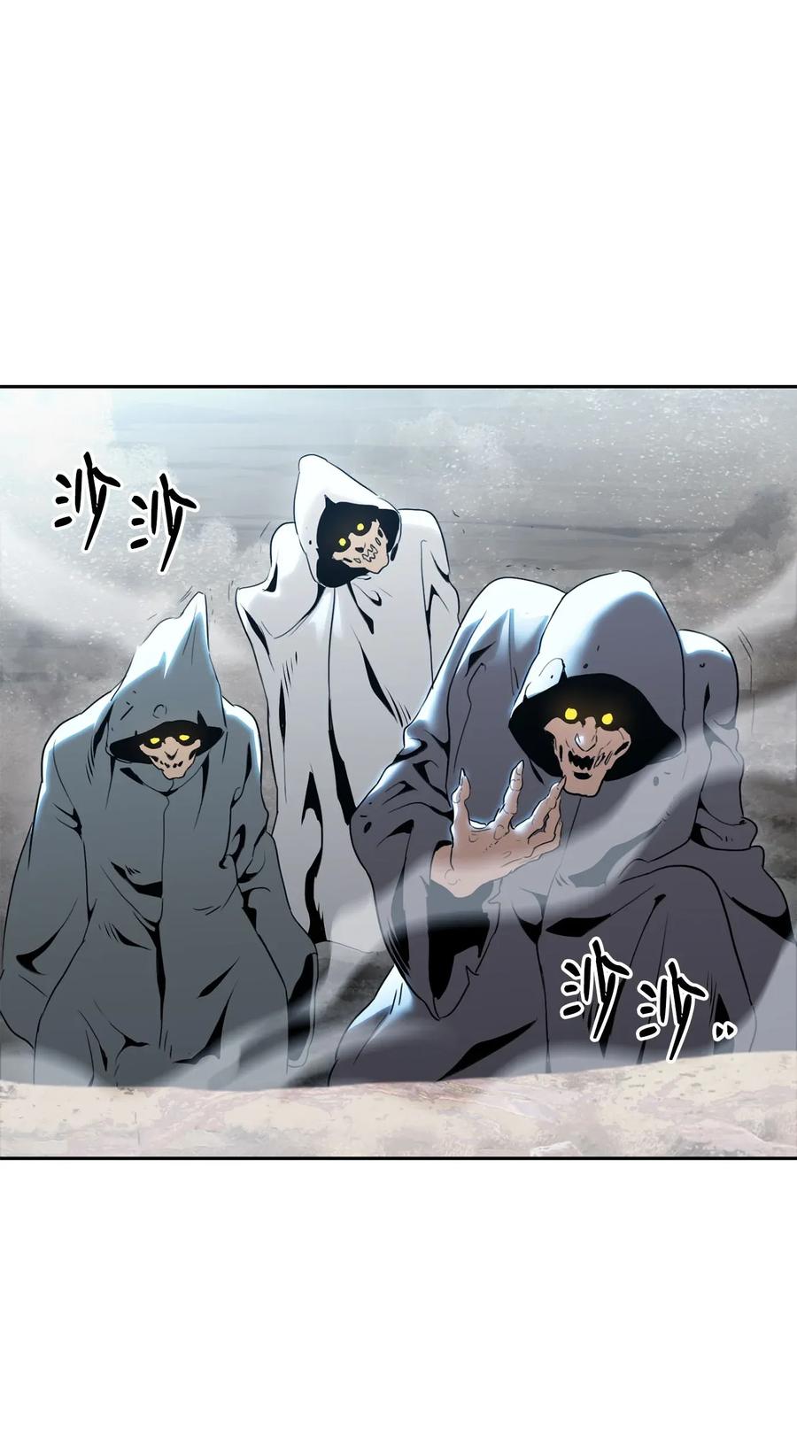 《骷髅骑士没能守住副本》54 暗藏杀机 第43页