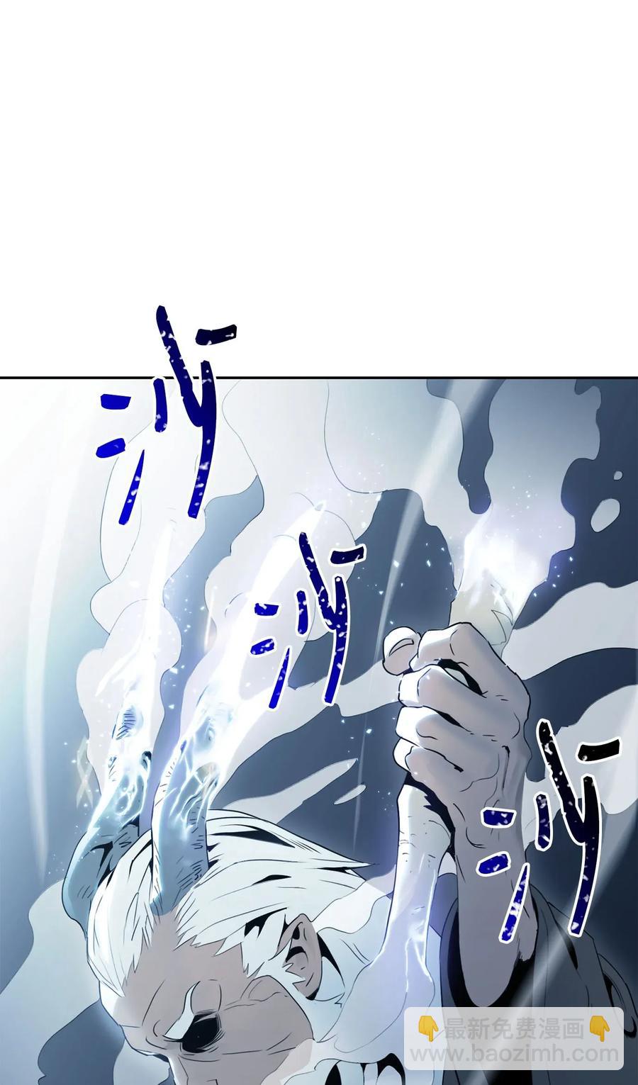《骷髅骑士没能守住副本》54 暗藏杀机 第46页