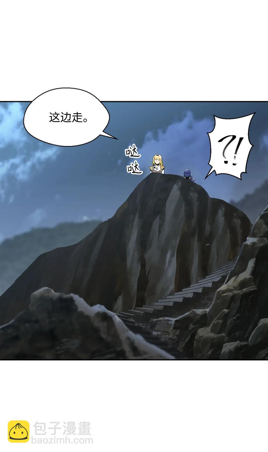 《骷髅骑士没能守住副本》53 黑暗背后的真相 第11页