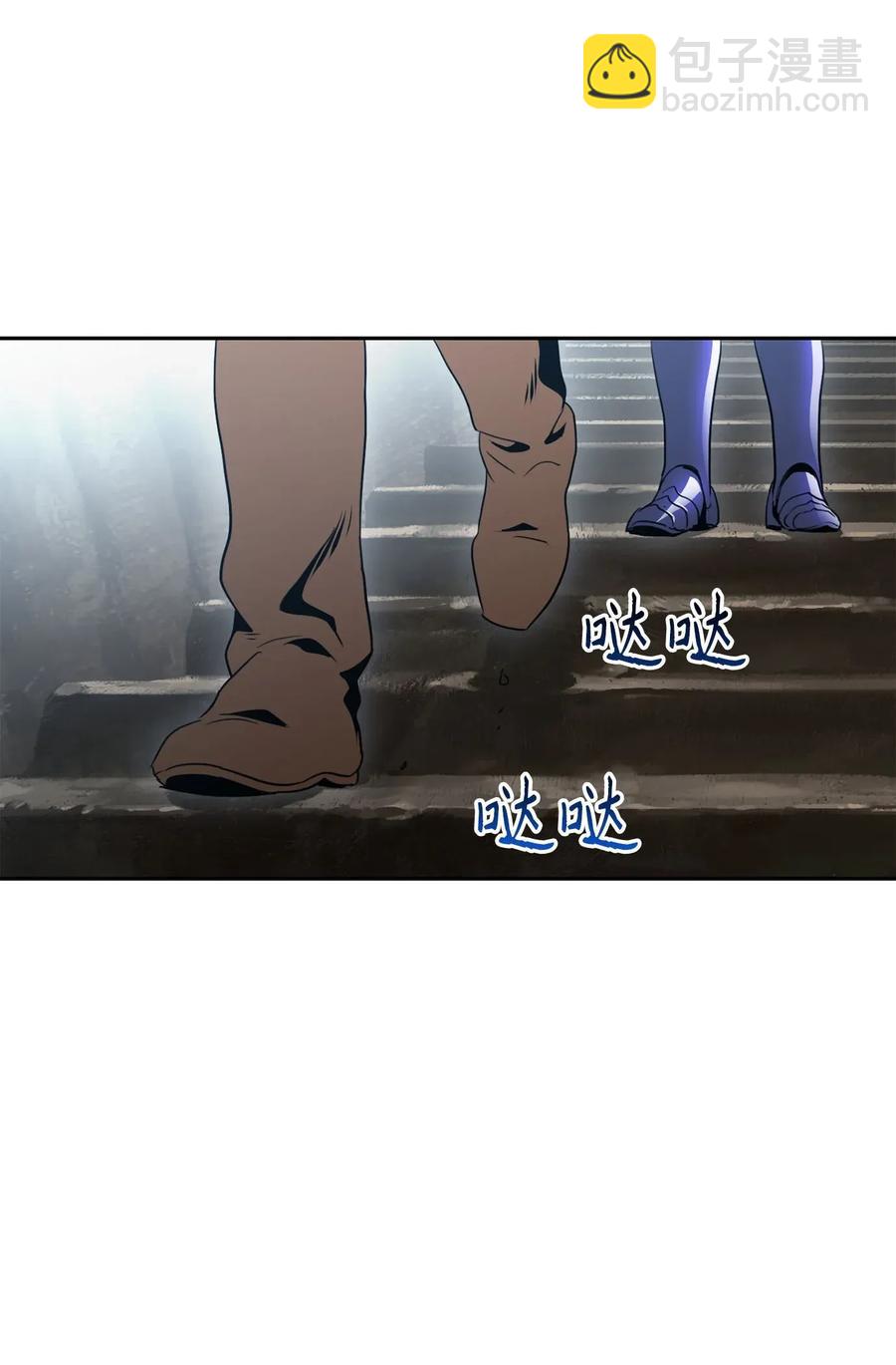 《骷髅骑士没能守住副本》53 黑暗背后的真相 第14页