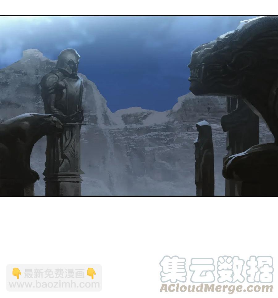 《骷髅骑士没能守住副本》53 黑暗背后的真相 第17页