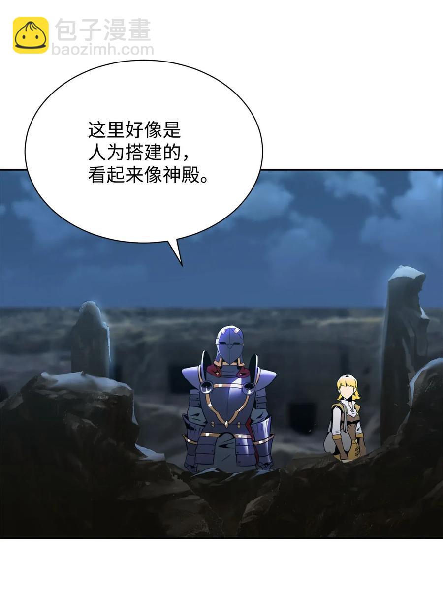 《骷髅骑士没能守住副本》53 黑暗背后的真相 第19页