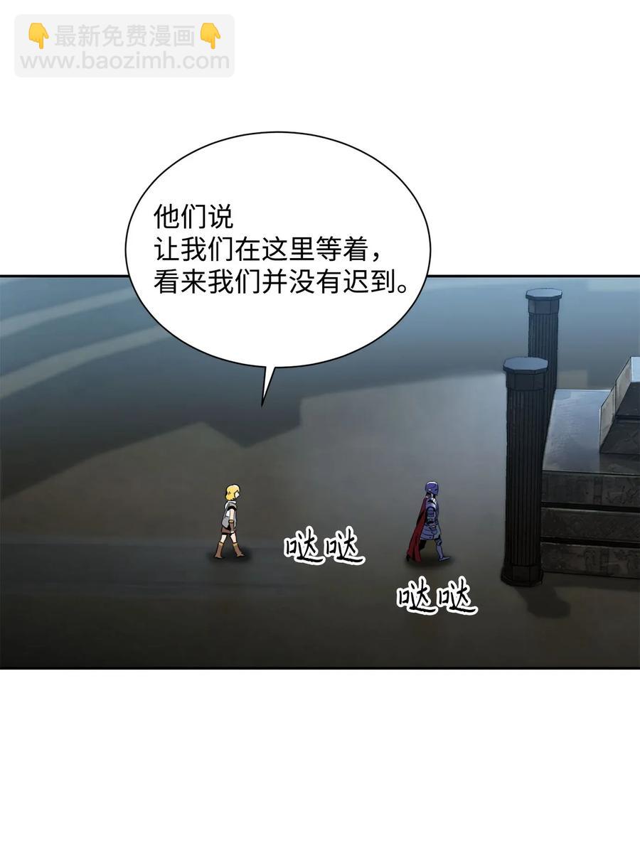 《骷髅骑士没能守住副本》53 黑暗背后的真相 第20页